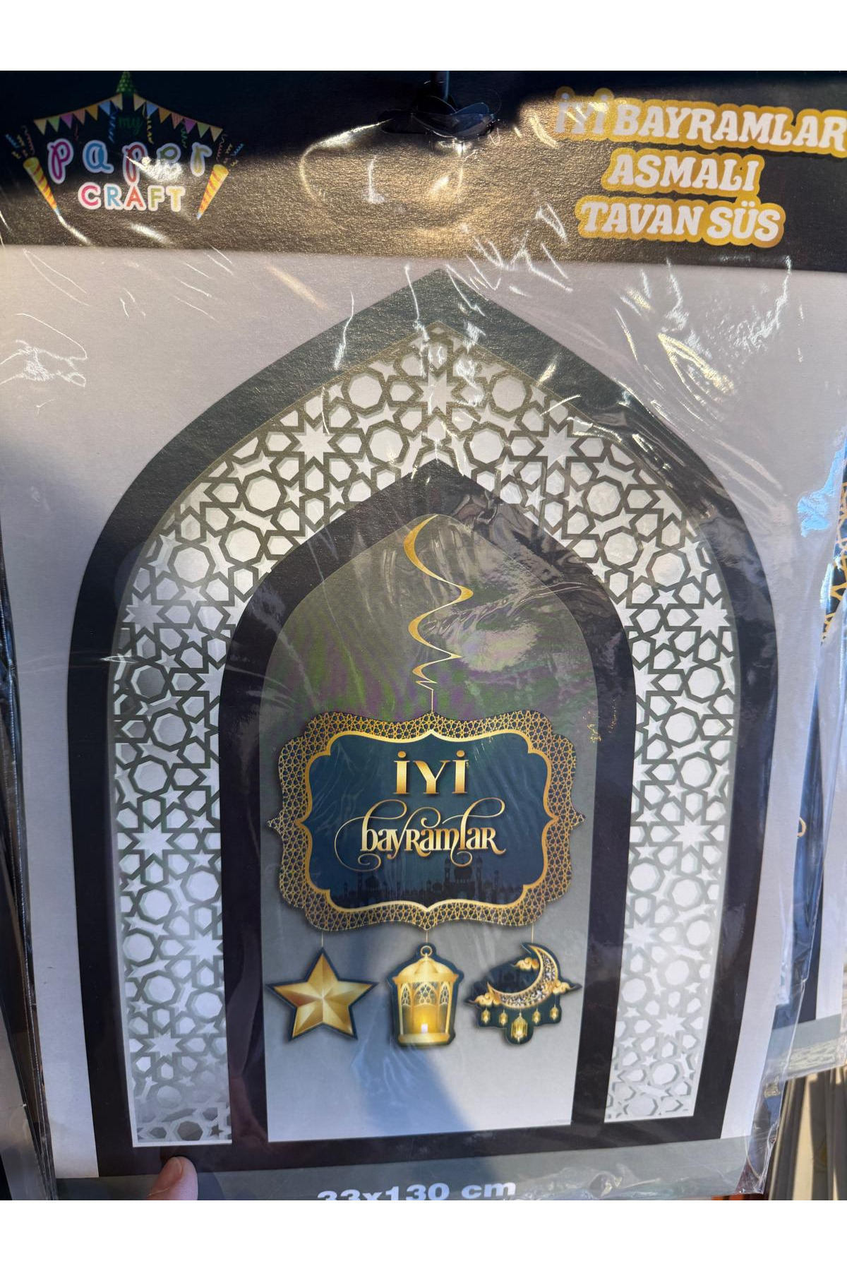 Hoşgeldin Ya Şehri Ramazan
