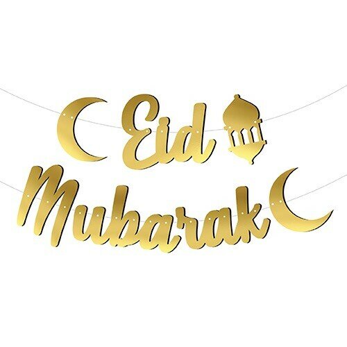 Kaligrafi Banner Eid Mubarak Gold